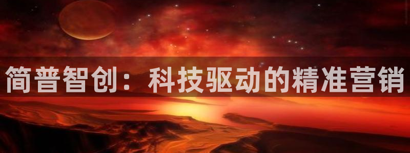 金年会jinnian体育下载app