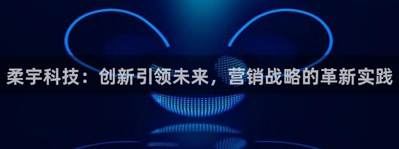 金年会网站入口官网