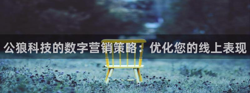 金年会体育app下载安装