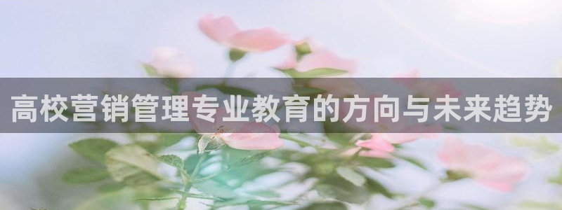 金年会 金字招牌诚信至上欢迎您