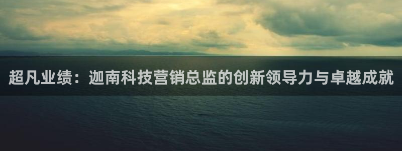 金年会官方app下载